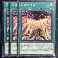 教導 ドラグマ ウルトラ 21種類 凶導の白き天底 エクレシア 凶導の福音 など 遊戯王 ドラグマ 教導 凶導 ウルトラ 21種 63枚 白の物語 紋章