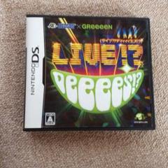 HUDSON×GReeeeN ライブ!？ DeeeeS!？