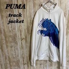 【681】PUMAプーマ　トラックジャケットプリントロゴ　ホワイト×ブルー