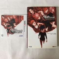 22年最新 デビルサバイバー オーバークロック 公式パーフェクトガイド の人気アイテム メルカリ 22年最新 デビルサバイバー オーバークロック 公式パーフェクトガイド の人気アイテム メルカリ