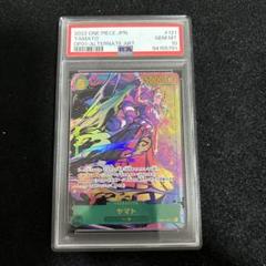 2025年最新】ヤマト シークレットパラレル psa10の人気アイテム