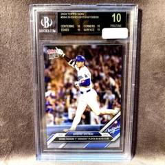 孤独のゾディアック 六喰 SR BGS10 ブラックラベル デアラ 2025年最新】bgs10 ブラックラベルの人気アイテム - メルカリ