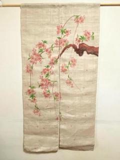 手描き麻暖簾【枝垂櫻】手染め　桜のれん 巾77×158cm　一点物　アンティーク 手描き麻暖簾【枝垂櫻】手染め 桜のれん 巾77×158cm 一点物