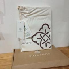 BIOWEAVES ロゴ入り枕カバー（ナチュラル）