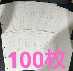 くもん算数プリント　たし算　夏休みの学習に　入学前　小学１年生　100枚