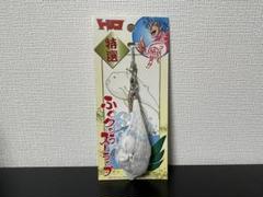 【美品】トリコ ふぐクジラ ストラップ