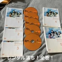 レンタル落ち！妻夫木聡主演オレンジデイズ全巻！柴咲コウ主演！
