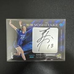 久光スプリングス　生写真・直筆サイン入り台紙 2025年最新】久光スプリングス直筆の人気アイテム - メルカリ