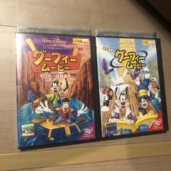 【匿名配送】グーフィームービーLEDフィギュア 楽天ブックス: 『グーフィー・ムービー／ホリデーは最高