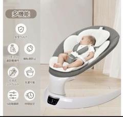 訳あり‼️ Bluetooth機能付き電動バウンサー
