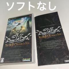 ソフトなし　PSP イース Ⅰ & Ⅱ クロニクルズ
