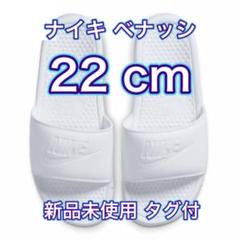 20足セット【25cm2、26cm10、27cm8】ナイキ NIKE ベナッシ 2足セット【新品・タグ付】ナイキ NIKE ベナッシ JDI - メルカリ