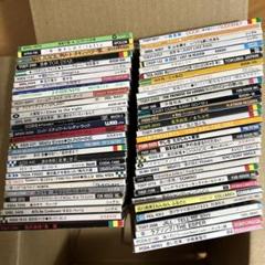 2025年最新】8cmシングルcdの人気アイテム - メルカリ