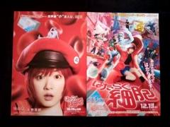 2025年最新】fukase はたらく細胞の人気アイテム - メルカリ