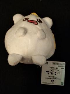 二尾の小狐てnこ いっしょにおすわりぬいぐるみ　こまいぬ