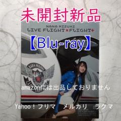 水樹奈々の未開封のGALAXYブルーレイDISKです Amazon.co.jp: NANA MIZUKI LIVE GALAXY -GENESIS- [Blu-ray