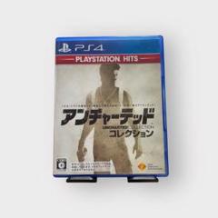 PS4 アンチャーテッド コレクション