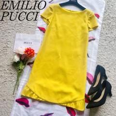 【美品】EMILIO PUCCI フリルワンピース 黄色 半袖 膝丈