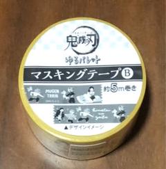 鬼滅の刃　ゆるパレット　マスキングテープ　無限列車　煉獄杏寿郎