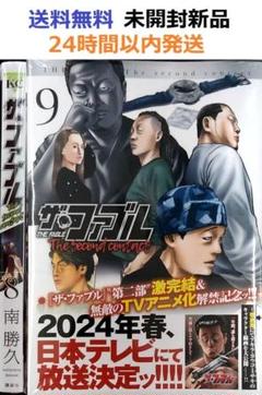 ザ・ファブル　未開封　特典付 81f+LNNujlL._UF350,350_QL50_.jpg