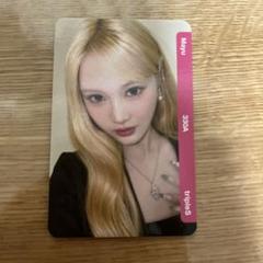 tripleS VIP Objekt 330A マユ　QR未使用