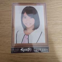 山下エミリー（元HKT48 チームT2 キャプテン）直筆サイン入りチェキ