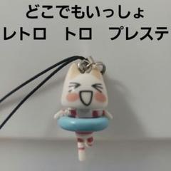 【激レア】どこでもいっしょ ストラップチャーム6個（未使用♡美品） Yahoo!オークション -「どこでもいっしょ ストラップ」の落札