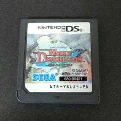 任天堂DSソフトワールド・デストラクション～導かれし意思～