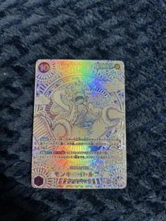 ニカルフィ　銀 ワンピースカード】ニカルフィ(銀)の買取・相場価格と値段推移
