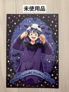 魔入りました!入間くん Babyls パジャマパーティ A4ブロマイド 鈴木入間