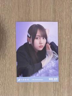 乃木坂46 賀喜遥香 13周年記念 生写真 - メルカリ
