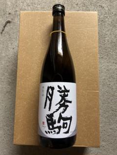 勝駒 本仕込 720ml - メルカリ