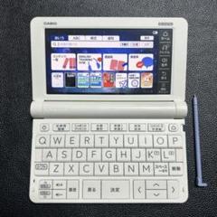 【未使用】CASIO EX-word AZ-SV4750edu 2025年最新】az-sv4750eduの人気アイテム - メルカリ