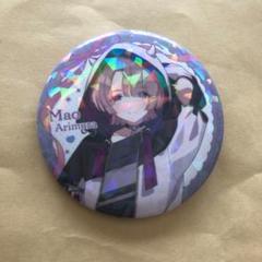 学園アイドルマスター 学マス サンシャイン水族館 有村麻央 缶バッジ 25点 新品】 学園アイドルマスター 公式トレーディング缶バッジ 有村