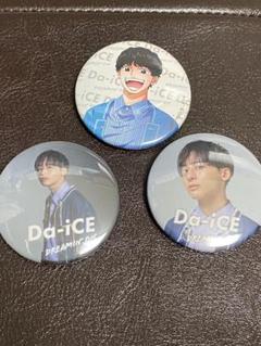 Da-iCE 工藤大輝 缶バッジ - メルカリ