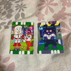 アンパンマンカード♡3枚