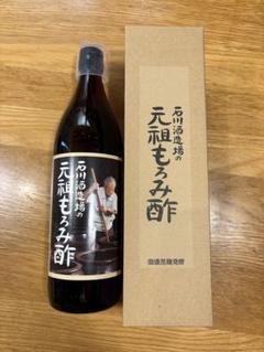 元祖もろみ酢 900ml 石川酒造 - メルカリ