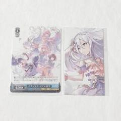 プロセカ CD特典 トレカ ヴァイス カネリコ 宵崎奏