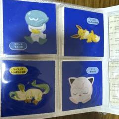 ポケモンパンシール 4枚セット