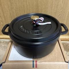 2025年最新】staub ストウブ 24cmの人気アイテム - メルカリ