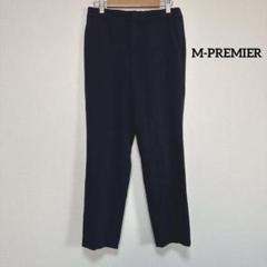 2025年最新】M-PREMIER パンツの人気アイテム - メルカリ