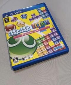 ぷよぷよテトリス PlayStationVITA