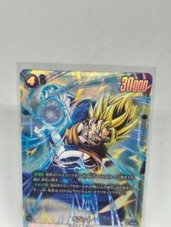 フュージョンワールド　ベジット SR ★ パラレル　 FB05-040