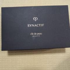 箱入りのまま送ります☆メルカリ便☆クレ・ド・ポーボーテシナクティフ クレドポーボーテ コフレシナクティフ オリジナルボックス