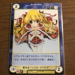 温泉　アクエリアンエイジ　渡来　愛花　アクエリ　大会　　PR プロモ　ヴァイス 2025年最新】アクエリアンエイジ プロモの人気アイテム - メルカリ