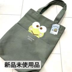 ♡けろけろけろっぴ♡ サンリオ トートバッグ バッグ - メルカリ