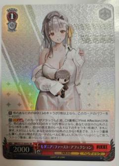 ヴァイスシュヴァルツNIKKE モダニア　sp モダニア sp NIKKEヴァイスシュヴァルツ