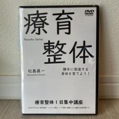 2025年　キャリカレ　整体　DVD 洋楽 Mix DVD】2024〜2025 洋楽年間ベスト 正規盤 K-POP - メルカリ