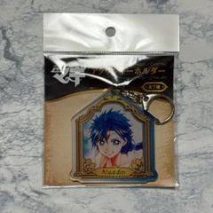 マギ アラジン アクリルキーホルダー