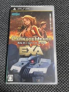 PSP カルネージハートエクサ